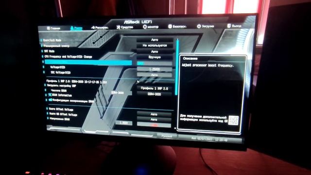 Разгон ryzen 7 2700,Как разогнать процессор AMD смотреть онлайн