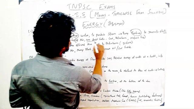 TNPSC GROUP 1,2 MAINS TOPICWISE-ENERGY VIDEO 1 смотреть онлайн