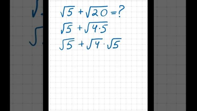 Как складывать корни? смотреть онлайн
