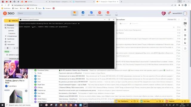 Готовый продукт - бот диспетчер смотреть онлайн