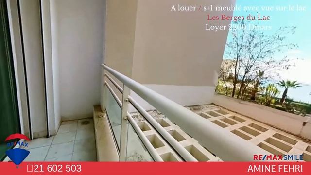 Location appartement s+1 meublé avec une vue sur le lac de Tunis - Tour vituel matterport смотреть онлайн