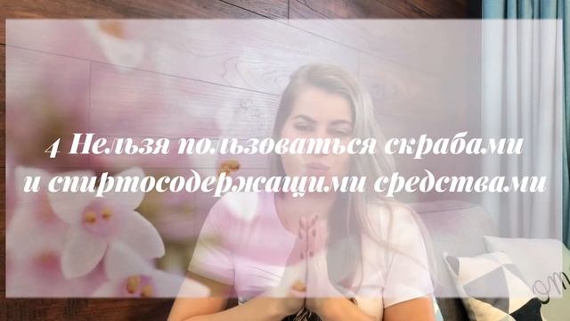 5 НЕЛЬЗЯ для проблемной кожи | Простые правила | Почему нельзя давить прыщи смотреть онлайн