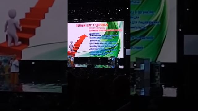 Бутакова О. А. Форум Минск 2017 смотреть онлайн