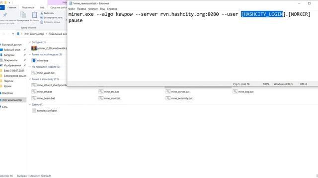 Майнинг Ravencoin на ноутбуке с GMiner - настройка и доходность майнинга рейвенкоин RVN