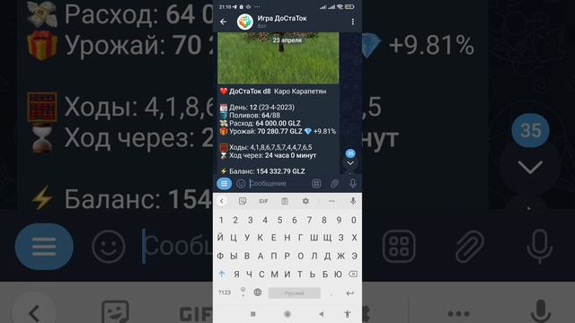 Закончил д10 на глизе за 17 дней и получил сверху 113000 монет Отлично смотреть онлайн