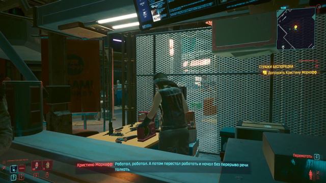 Cyberpunk 2077 #30 ⊳︎ GAME SERIAL ⊳︎ без комментариев смотреть онлайн