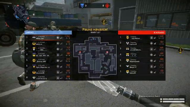 WARFACE кв -_9-РЕГИОН_- V/S _Рандеву_