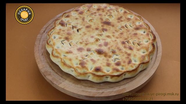 Осетинские пироги с рубленным филе курицы смотреть онлайн