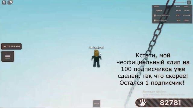 Перчатка Rage (как её получить и как ей пользоваться) смотреть онлайн