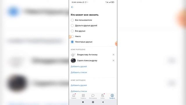 Секреты Умелых Рук