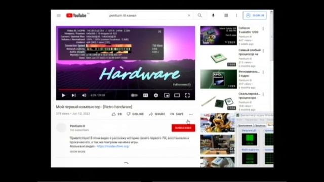 Socket A - [Retro Hardware]