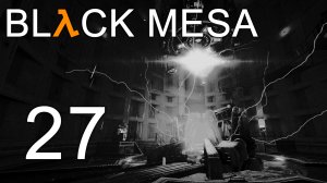 Black Mesa - Глава 18: Нихилант - Прохождение игры на русском [#27] Финал | PC (2019 г.)