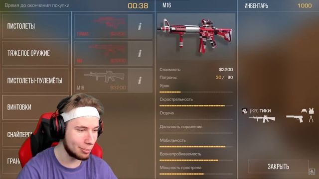 Тиктак Против Сафик1234 В Standoff 2 РЕВАНШ | Сафик1234 и Тиктак в Стандофф 2 смотреть онлайн