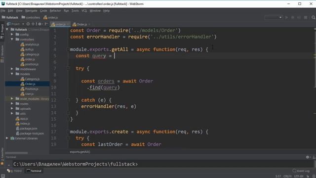 4.6 формирование API. Api формирование заказов (NodeJS, Express) смотреть онлайн