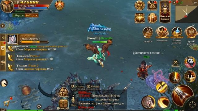 Era of Celestials #6 Gameplay Прохождение (Android,APK,iOS) Качаем Воина до 321 уровня и Арена смотреть онлайн