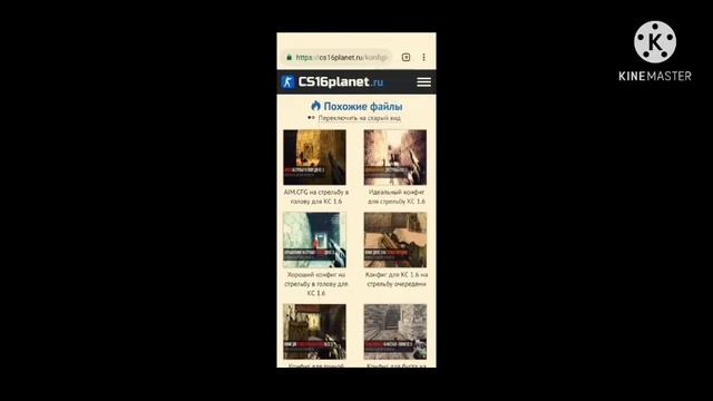 как уменьшить отачу и разброс? в КС 1.6! смотреть онлайн