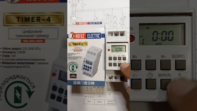 Таймер цифровой недельный Horoz Electric на DIN-рейку Timer-4 смотреть онлайн