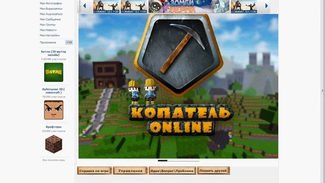 Как пользоватся с программой cheat engine смотреть онлайн