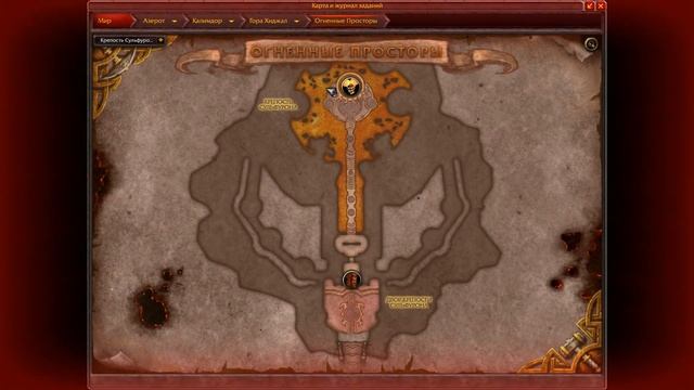 Как получить или где падает маунт Мозговой червь любителя загадок гайд. Где взять мозгового червя. смотреть онлайн