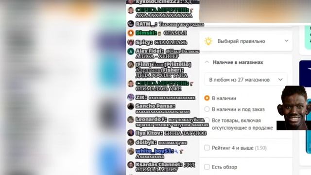 ? Глад Валакас Алиса отказала Деду смотреть онлайн
