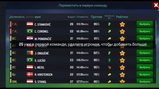 Soccer Mercedes 2020/Карьера за Зальцбург. Самый дорогой игрок команды?! смотреть онлайн