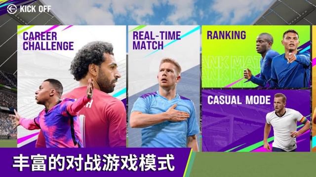 YENİ FUTBOL OYUNLARI GELİYOR ( 4 FARKLI OYUN ) PES ve FİFA 'YA RAKİPLER смотреть онлайн