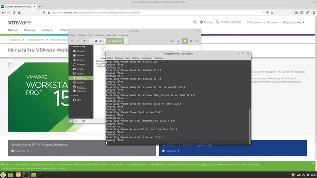 ? Установка VMWare Workstatiion 15.5.5 на Linux Mint 19.3 смотреть онлайн