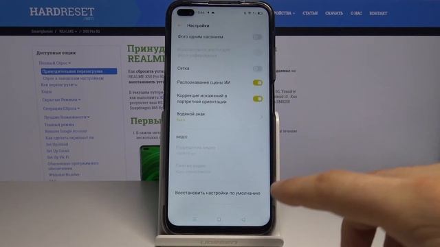 Как сбросить камеру на Realme X50 Pro — Параметры съёмки смотреть онлайн
