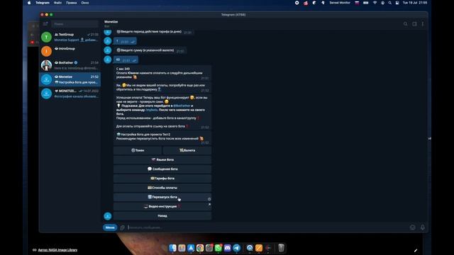✅ Лучший бот для платного входа/донатов ? на канал или группу в телеграм ? смотреть онлайн