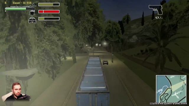 DRIVER 3 ПРОХОЖДЕНИЕ СТРИМ ВТОРОЙ смотреть онлайн