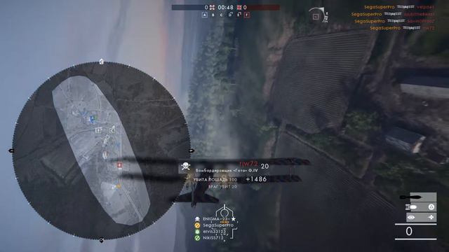 Battlefield™ 1 бомбардировщик 3 смотреть онлайн