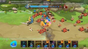 грань, глава 11 этап 1. Lord's mobile