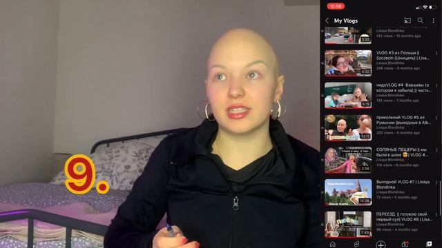 МОИ ЛЫСЫЕ ИТОГИ 2022 | Лысая Блондинка смотреть онлайн