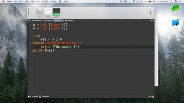 Уроки Python для начинающих | #13 - Исключения (Конструкция try - except)