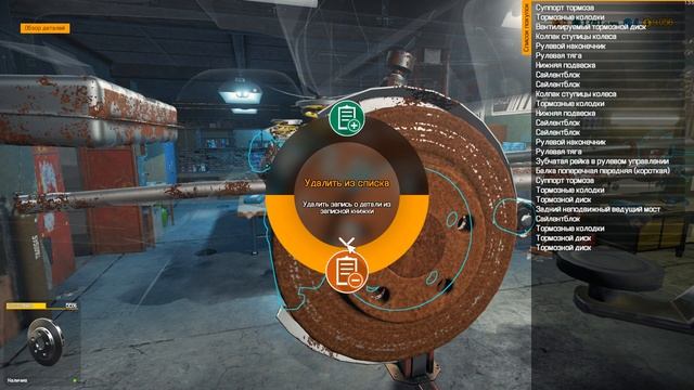 Car Mechanic Simulator 2018 (CMS 18)+моды, прохождение, #5 Машина от лукавого смотреть онлайн