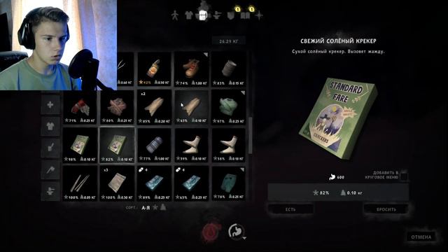 ВТОРАЯ ГЛАВА! ▶ The Long Dark #8 смотреть онлайн