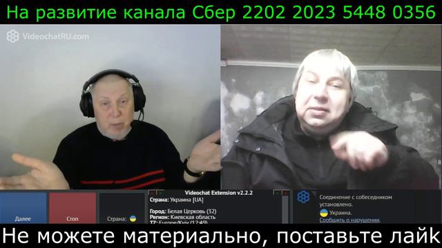 Самара городок № 609 История – это самая продажная наука в мире! смотреть онлайн