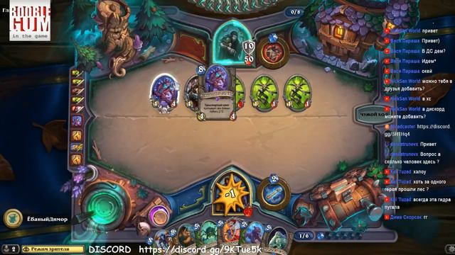 Это не РАНДОМ это СКИЛЛЛ | Hearthstone | Booblegum смотреть онлайн