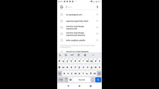 как скачать игру превет сосед 1 способ смотреть онлайн