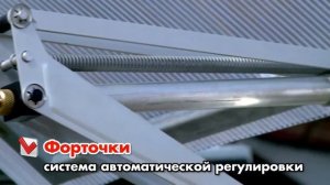 Видео обзор теплиц со съёмной крышей и системой проветривания. Уральская Усадьба гарантия качества!