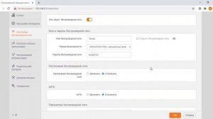 Как настроить и подключить роутер (маршрутизатор) Tenda