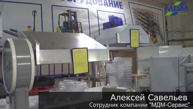 Вытяжные зонты. МДМ-Сервис смотреть онлайн