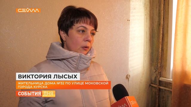 В Курске жильцы дома №32 на Моковской страдают из-за сырости и насекомых смотреть онлайн