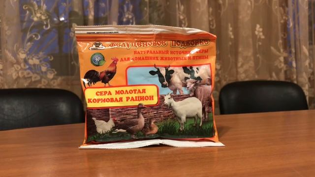 Кормовая сера для попугаев смотреть онлайн