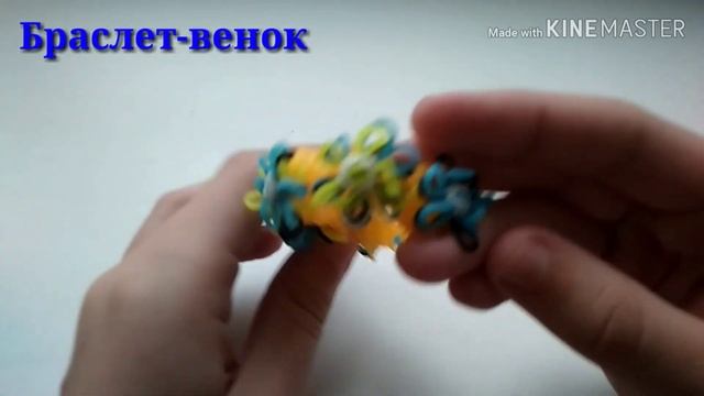 Мои фигурки из резинок смотреть онлайн