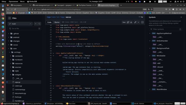 С Михаилом Аптраевым, добиваем итерации питон. смотреть онлайн