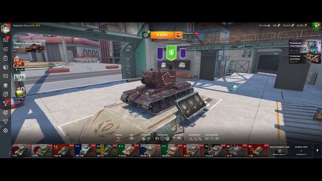 ВСЁ О ВОЗВРАТЕ ТАНКОВ В WOT BLITZ смотреть онлайн