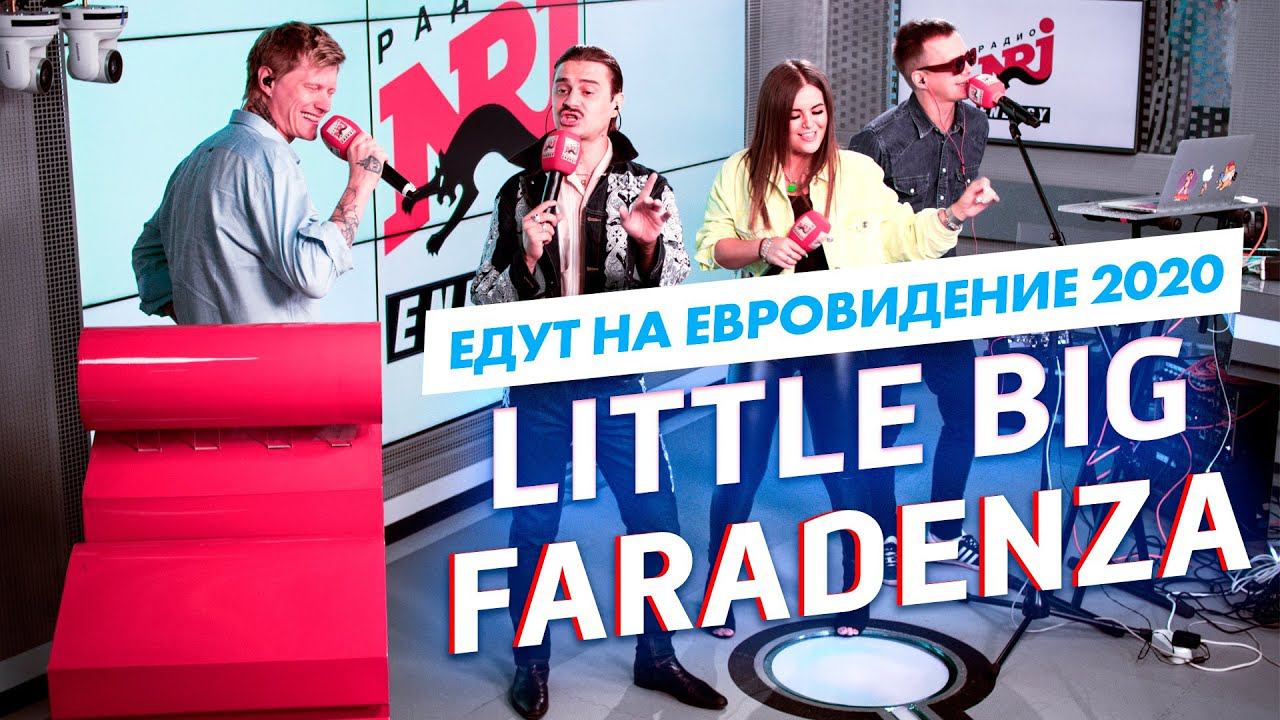 LITTLE BIG – FARADENZA (live @Радио ENERGY ) смотреть онлайн
