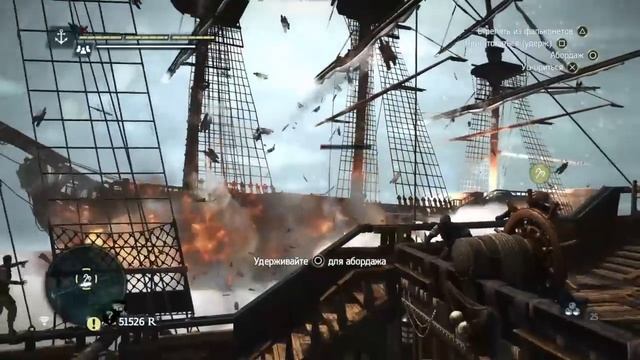 Assassins Creed 4 Black Flag Линейный флот Кенуэя смотреть онлайн