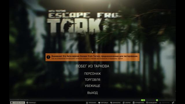 КАК УСТАНОВИТЬ ПРИЦЕЛ ПО ЦЕНТРУ ЭКРАНА без потери FPS и в любом режиме окна. смотреть онлайн